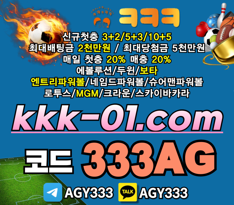 크크크벳먹튀없는-ㅋㅋㅋ벳먹튀없는-안전놀이터-메이저놀이터-보타-두윈rt98yv58y9045y89u0k3.jpg 크크크벳먹튀없는-ㅋㅋㅋ벳먹튀없는-안전놀이터-메이저놀이터-보타-두윈rt98yv58y9045y89u0k3.jpg
