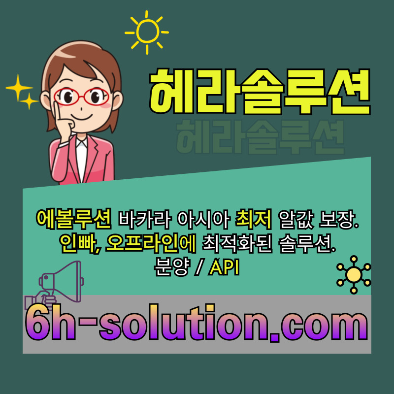 카지노분양-카지노사이트제작-바카라분양-카지노솔루션제작-바카라솔루션-카지노솔루션분양89u4t9u80vy45u9849580z8w5.jpg 카지노분양-카지노사이트제작-바카라분양-카지노솔루션제작-바카라솔루션-카지노솔루션분양89u4t9u80vy45u9849580z8w5.jpg