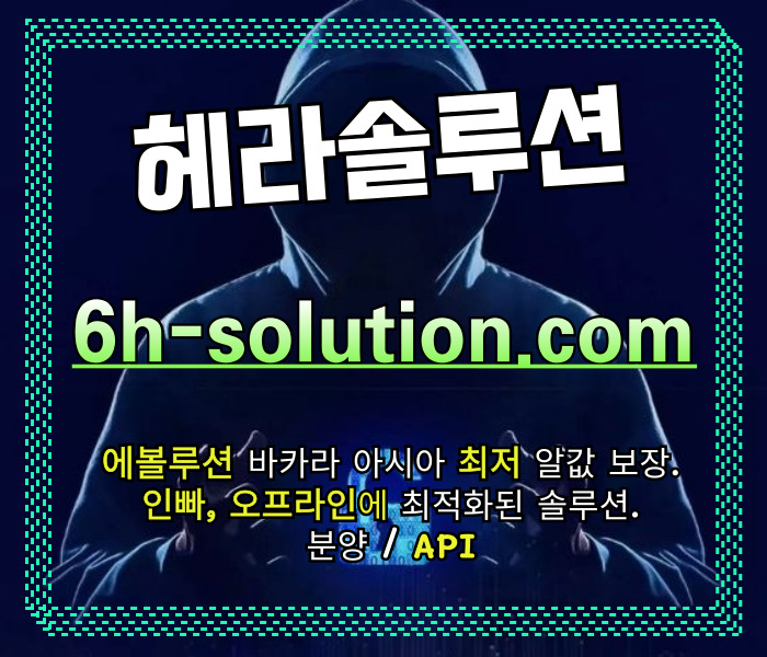 바카라솔루션-카지노분양-카지노사이트제작-카지노솔루션분양-바카라분양-카지노솔루션제작45y89u9yu854v9458945yn2.jpg