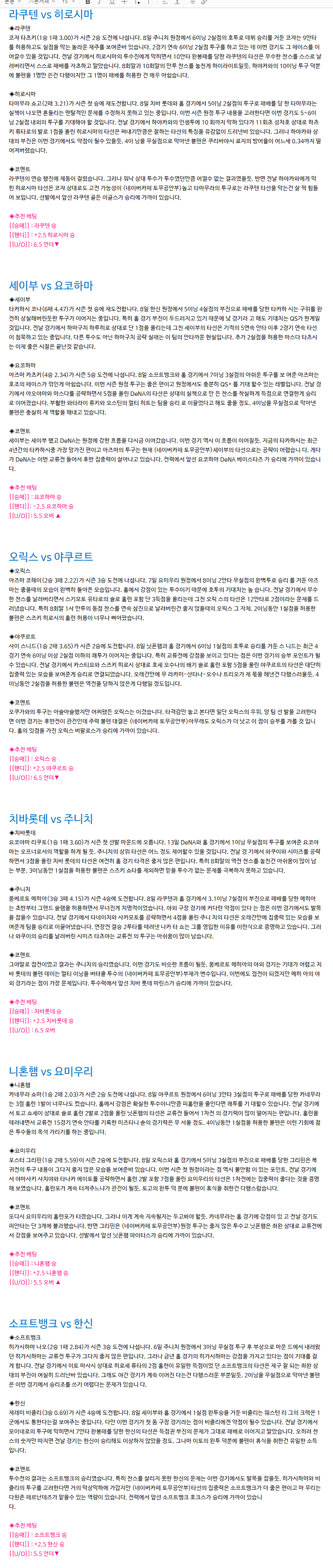 KakaoTalk_20240615_102820058.png KakaoTalk_20240615_102820058.png