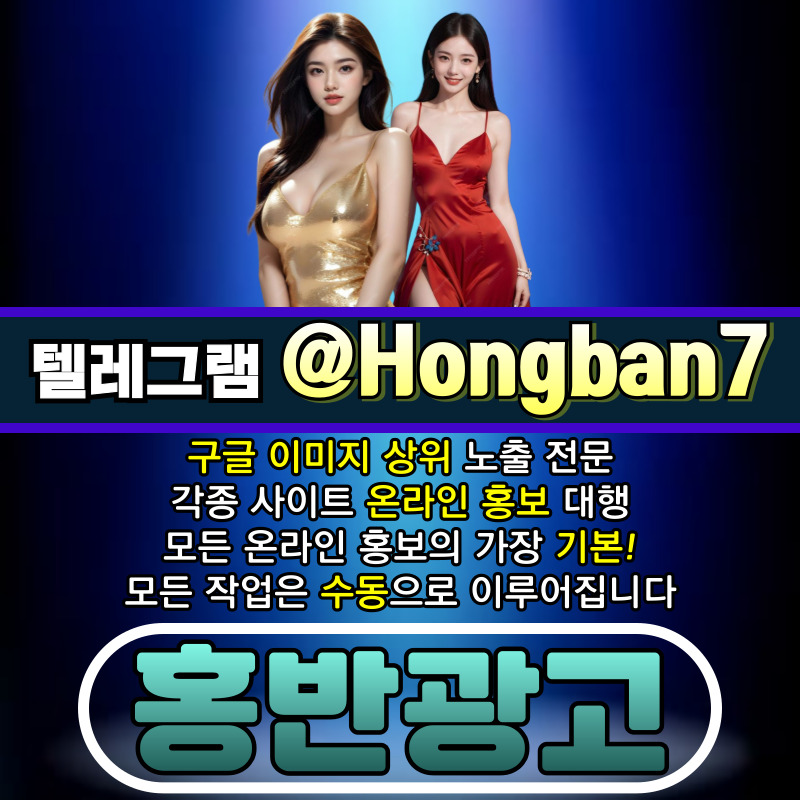 토토사이트홍보-구글이미지광고-사설토토홍보-카지노홍보-구글이미지홍보하기-토토광고45y89vum4yu8v59848u955.jpg 토토사이트홍보-구글이미지광고-사설토토홍보-카지노홍보-구글이미지홍보하기-토토광고45y89vum4yu8v59848u955.jpg