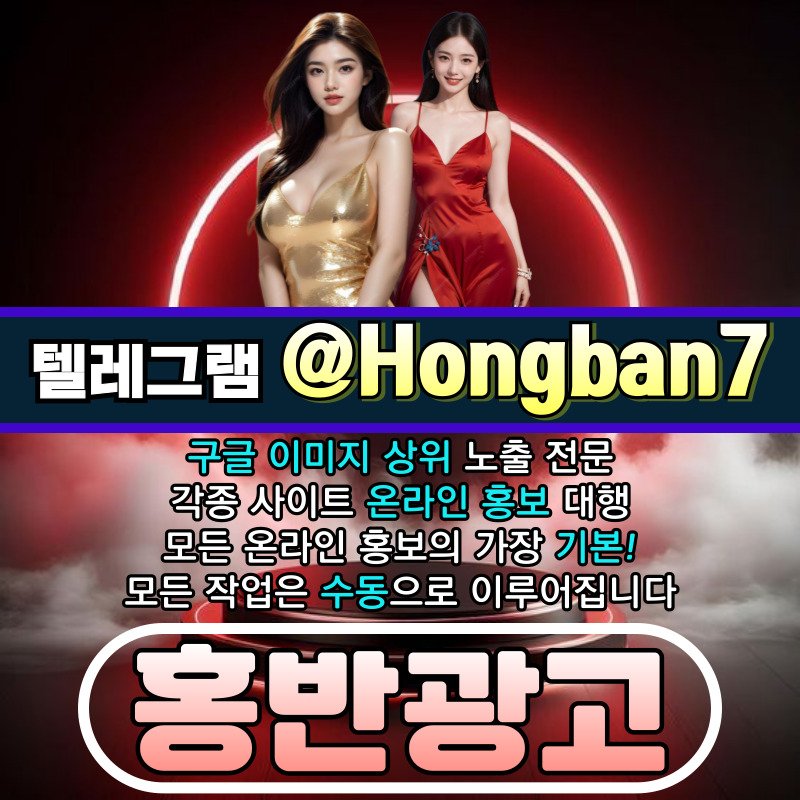 토토사이트홍보-구글이미지광고-사설토토홍보-카지노홍보-구글이미지홍보하기-토토광고ryj45890u4v5yu98u45898.jpg 토토사이트홍보-구글이미지광고-사설토토홍보-카지노홍보-구글이미지홍보하기-토토광고ryj45890u4v5yu98u45898.jpg