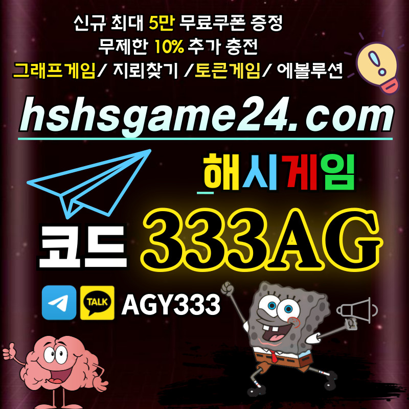 토큰게임-라이브홀덤-그래프게임-에볼루션카지노-해시게임먹튀없는-해쉬게임-하이로우-섯다게임89u45y9u8vy4u945980v4.jpg 토큰게임-라이브홀덤-그래프게임-에볼루션카지노-해시게임먹튀없는-해쉬게임-하이로우-섯다게임89u45y9u8vy4u945980v4.jpg