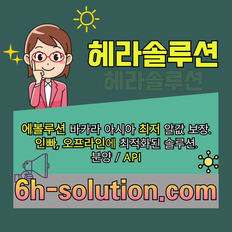 카지노분양-카지노사이트제작-바카라분양-카지노솔루션제작-바카라솔루션-카지노솔루션분양9u80rt45yu89yu8904589y45l7.jpg 카지노분양-카지노사이트제작-바카라분양-카지노솔루션제작-바카라솔루션-카지노솔루션분양9u80rt45yu89yu8904589y45l7.jpg