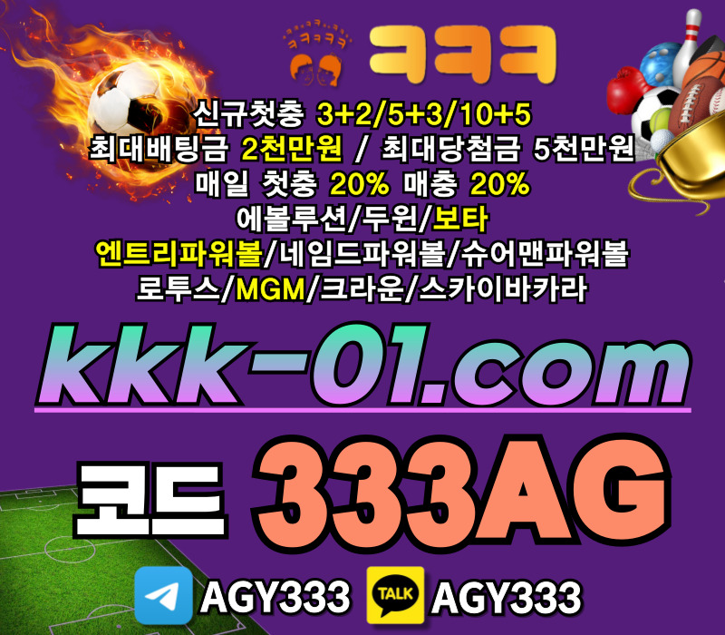 크크크벳먹튀검증-ㅋㅋㅋ벳먹튀검증-안전놀이터-메이저놀이터-보타-두윈e589uy9u8v45y9y4598c0.jpg