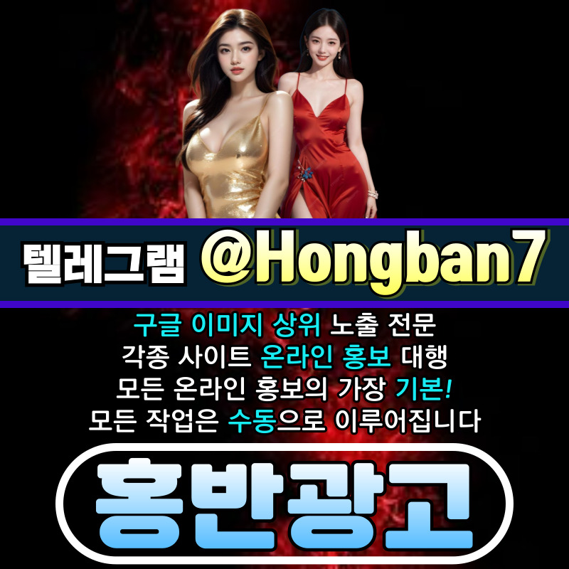 토토사이트홍보-구글이미지광고-사설토토홍보-카지노홍보-구글이미지홍보하기-토토광고4y5u89v45yu894589.jpg 토토사이트홍보-구글이미지광고-사설토토홍보-카지노홍보-구글이미지홍보하기-토토광고4y5u89v45yu894589.jpg