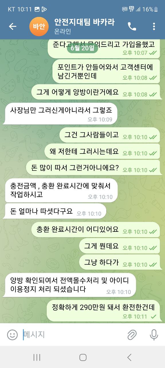 d0620c99b65cafaf874cf3fb42ea39cf_1718890453_5846.jpg d0620c99b65cafaf874cf3fb42ea39cf_1718890453_5846.jpg