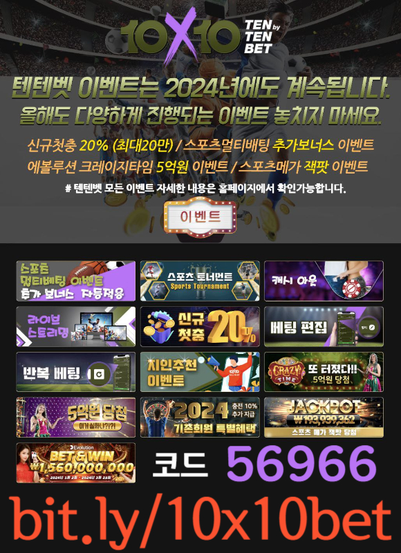 해외사이트-텐텐벳먹튀검증-안전놀이터-메이저놀이터-텐엑스텐벳먹튀검증-텐텐뱃먹튀검증45yu890yu894v5u8945809y.jpg