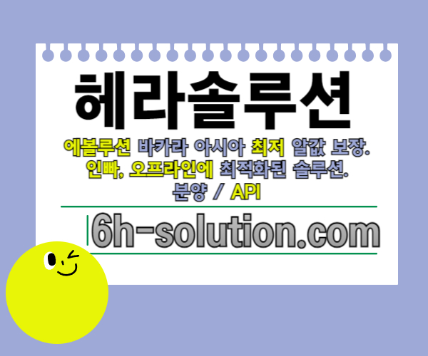카지노사이트제작-바카라분양-바카라솔루션-카지노솔루션분양-카지노분양-카지노솔루션제작45yu89y9v5u848945k2.jpg 카지노사이트제작-바카라분양-바카라솔루션-카지노솔루션분양-카지노분양-카지노솔루션제작45yu89y9v5u848945k2.jpg