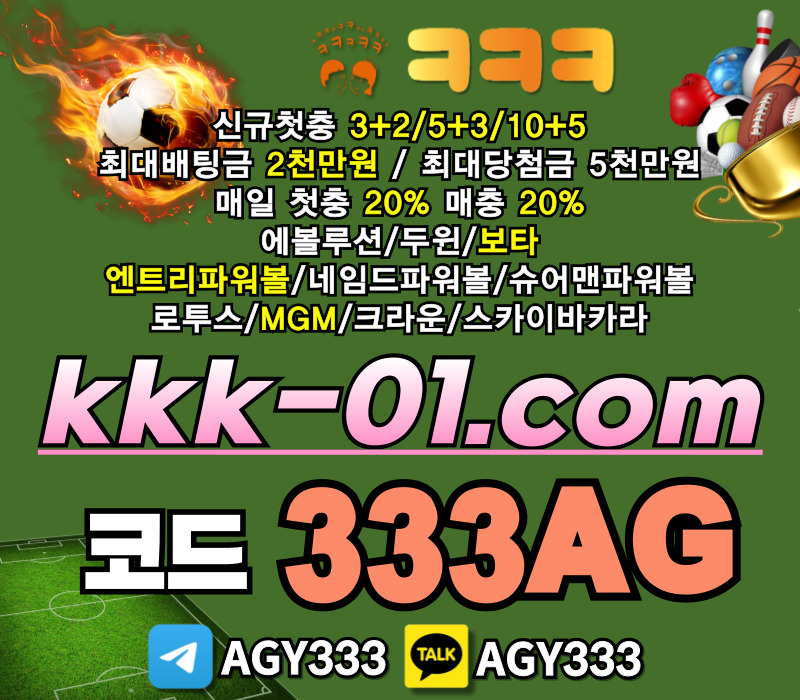 크크크벳먹튀안전-ㅋㅋㅋ벳먹튀안전-안전놀이터-메이저놀이터-보타-두윈45u89yv8uy4v54598s0.jpg 크크크벳먹튀안전-ㅋㅋㅋ벳먹튀안전-안전놀이터-메이저놀이터-보타-두윈45u89yv8uy4v54598s0.jpg