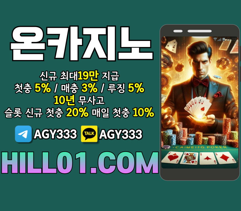 메이저카지노-카지노사이트-ON카지노먹튀없는-바카라사이트-온카지노먹튀없는-안전카지노89u4ty9u8uvby8945yj5j7d4.jpg