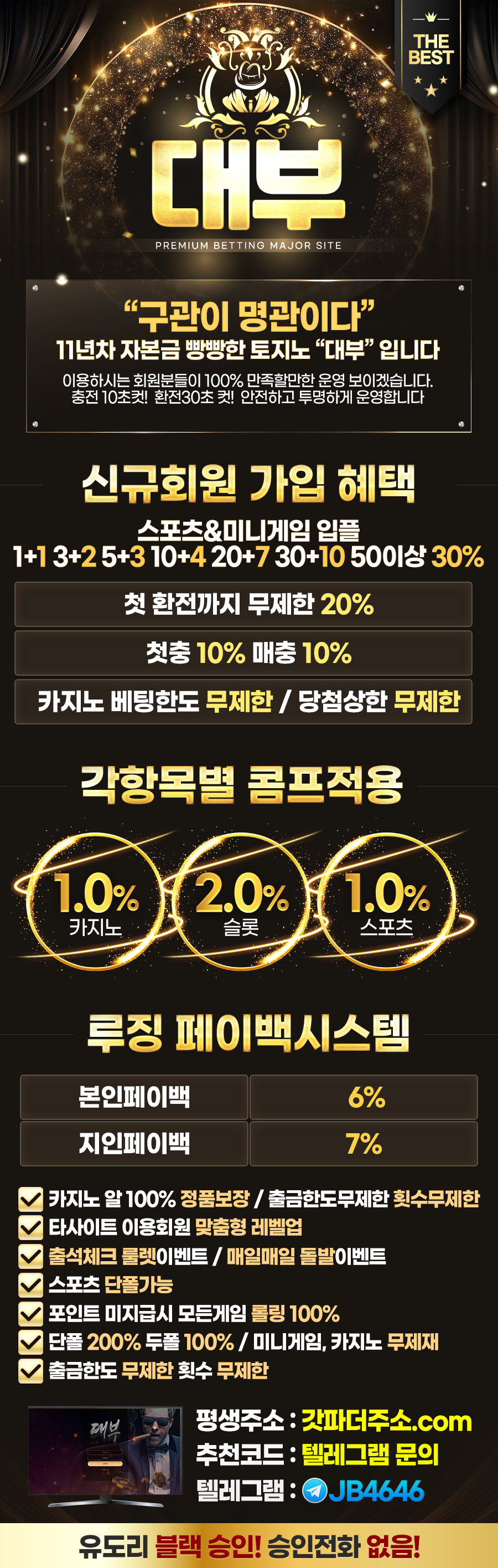 홍보랜딩.jpg