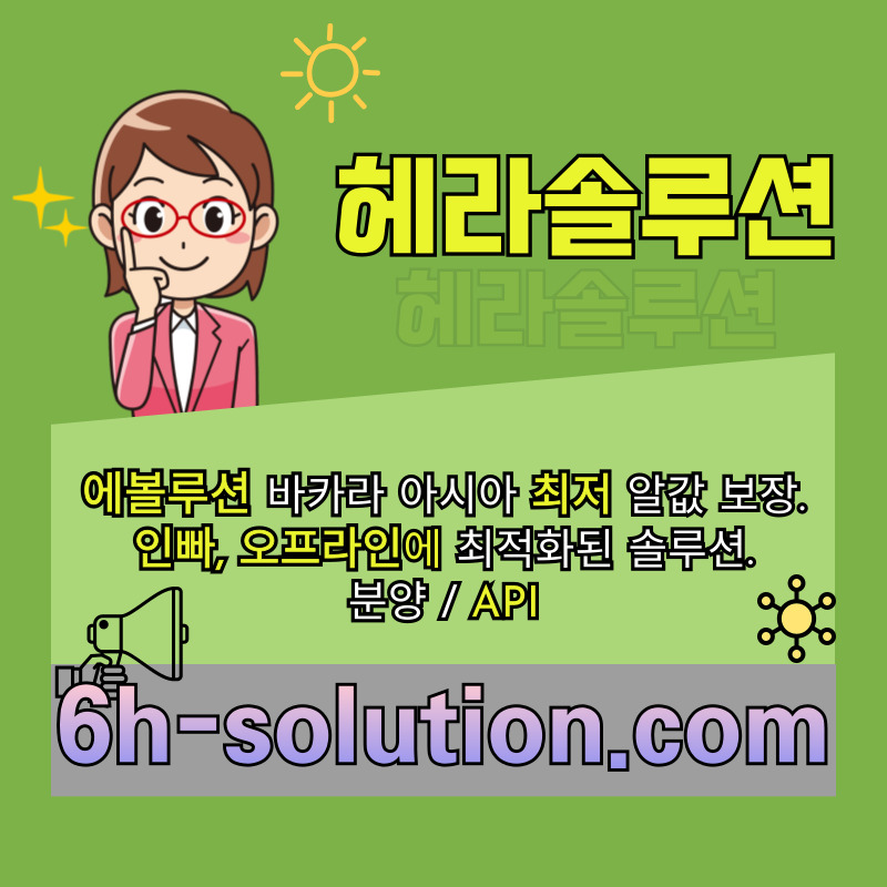 카지노분양-카지노사이트제작-바카라분양-카지노솔루션제작-바카라솔루션-카지노솔루션분양67irth89045v89n485yu945g9.jpg