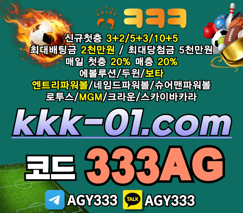 크크크벳먹튀검증-ㅋㅋㅋ벳먹튀검증-안전놀이터-메이저놀이터-보타-두윈ty56u89u890y4590u845yg9.jpg 크크크벳먹튀검증-ㅋㅋㅋ벳먹튀검증-안전놀이터-메이저놀이터-보타-두윈ty56u89u890y4590u845yg9.jpg