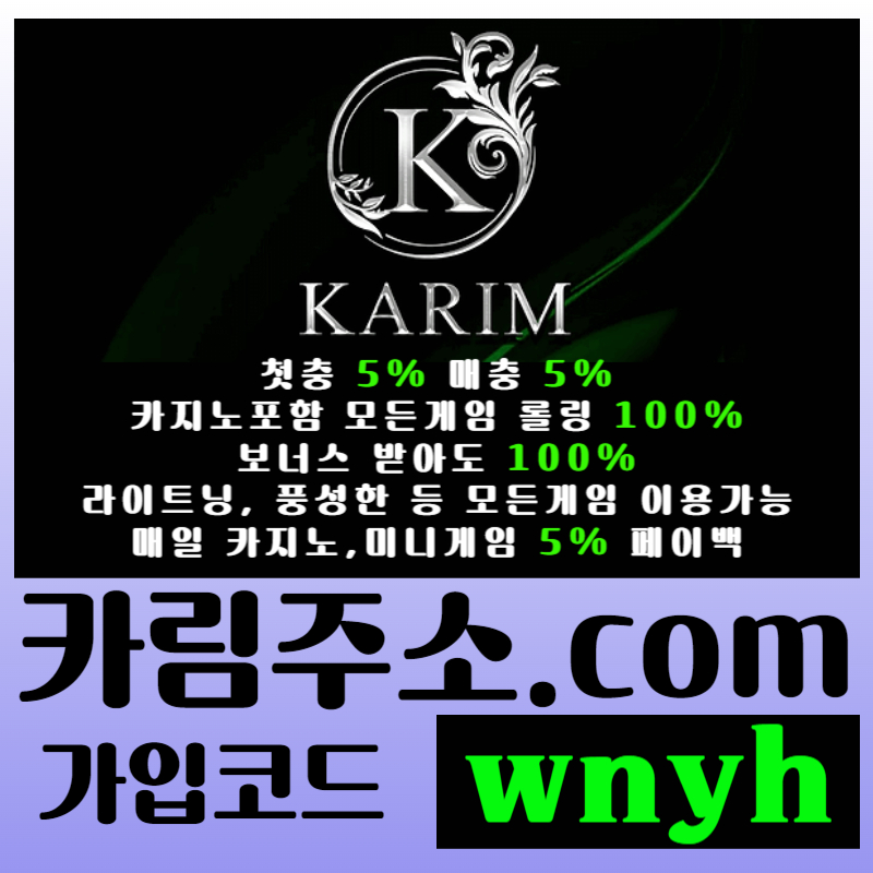 메이저카지노-메이저사이트-안전사이트-그래프게임-카림먹튀없는-메이저놀이터-안전놀이터45y890u4uy4y58945f.jpg 메이저카지노-메이저사이트-안전사이트-그래프게임-카림먹튀없는-메이저놀이터-안전놀이터45y890u4uy4y58945f.jpg