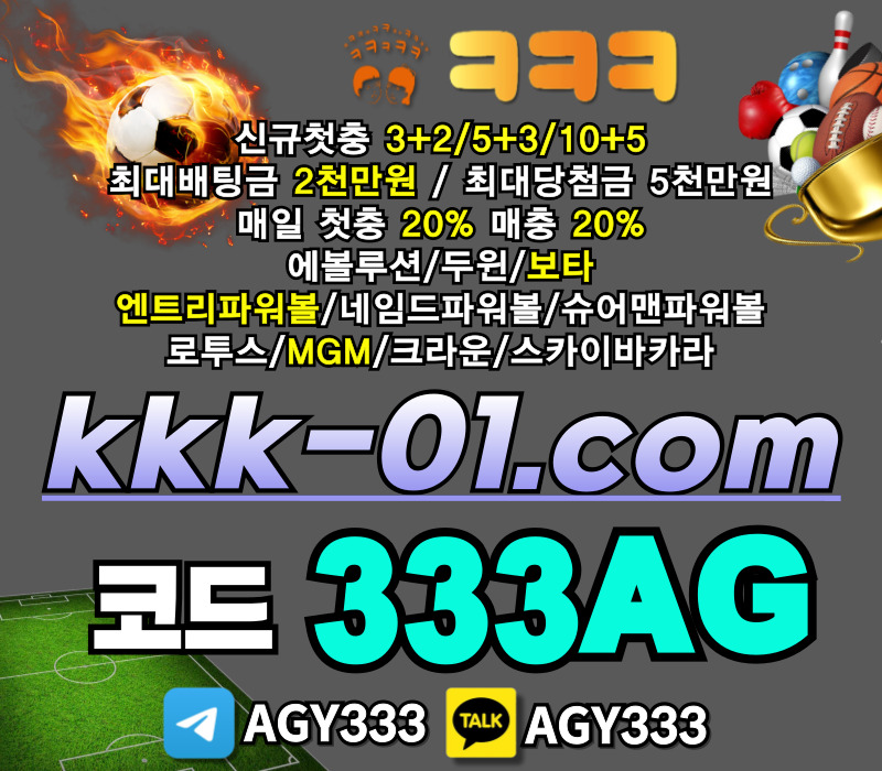 크크크벳먹튀없는-ㅋㅋㅋ벳먹튀없는-안전놀이터-메이저놀이터-보타-두윈9485uyu4v5yn94589p3.jpg