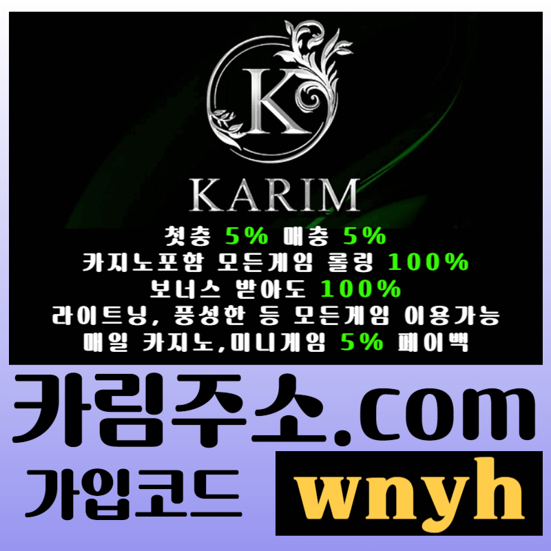 메이저카지노-메이저사이트-안전사이트-그래프게임-카림먹튀없는-메이저놀이터-안전놀이터9u80ern89v89nuu84y95d6.jpg 메이저카지노-메이저사이트-안전사이트-그래프게임-카림먹튀없는-메이저놀이터-안전놀이터9u80ern89v89nuu84y95d6.jpg