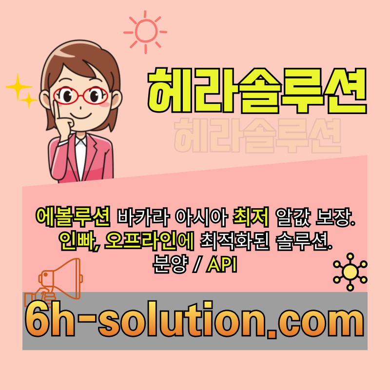 카지노분양-카지노사이트제작-바카라분양-카지노솔루션제작-바카라솔루션-카지노솔루션분양4895uu894yv59u845y980q.jpg 카지노분양-카지노사이트제작-바카라분양-카지노솔루션제작-바카라솔루션-카지노솔루션분양4895uu894yv59u845y980q.jpg