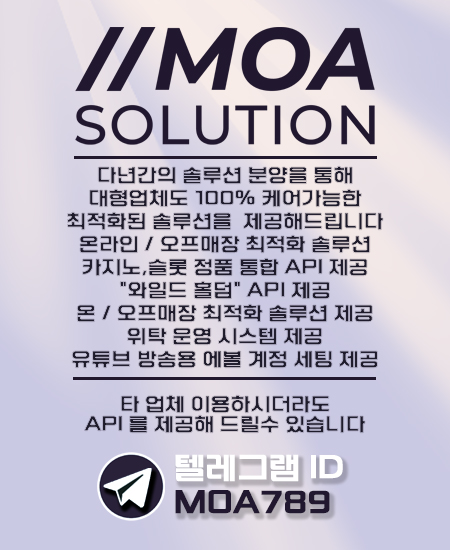 카지노 솔루션.jpg 카지노 솔루션.jpg