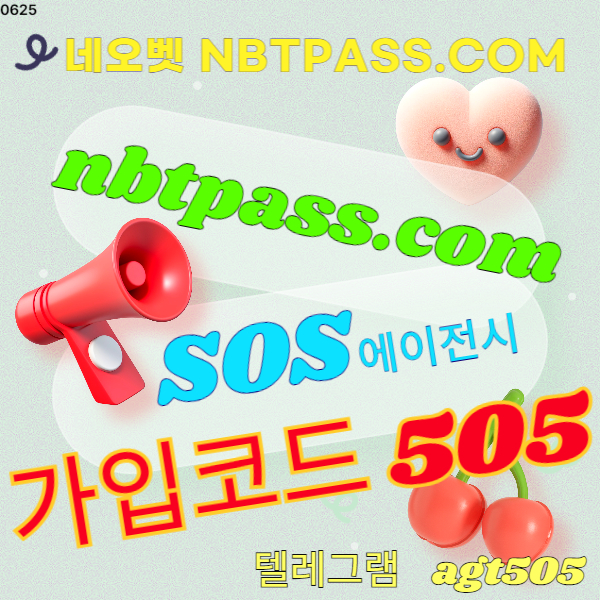 안전검증카지노슬롯네오벳84601 (4).jpg
