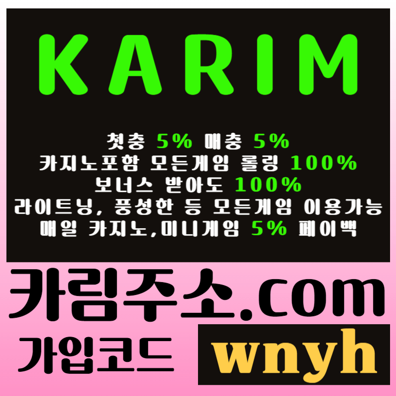 그래프게임-메이저놀이터-메이저카지노-카림먹튀없는-메이저사이트-안전놀이터-안전사이트98u4895uv9u8y45u89045gu.jpg 그래프게임-메이저놀이터-메이저카지노-카림먹튀없는-메이저사이트-안전놀이터-안전사이트98u4895uv9u8y45u89045gu.jpg