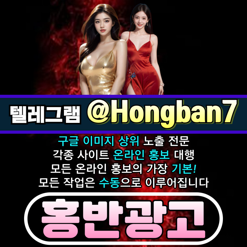 토토사이트홍보-구글이미지광고-사설토토홍보-카지노홍보-구글이미지홍보하기-토토광고489506uy9u8vy9u845.jpg 토토사이트홍보-구글이미지광고-사설토토홍보-카지노홍보-구글이미지홍보하기-토토광고489506uy9u8vy9u845.jpg