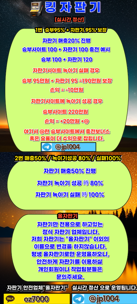 승부이미지2.png