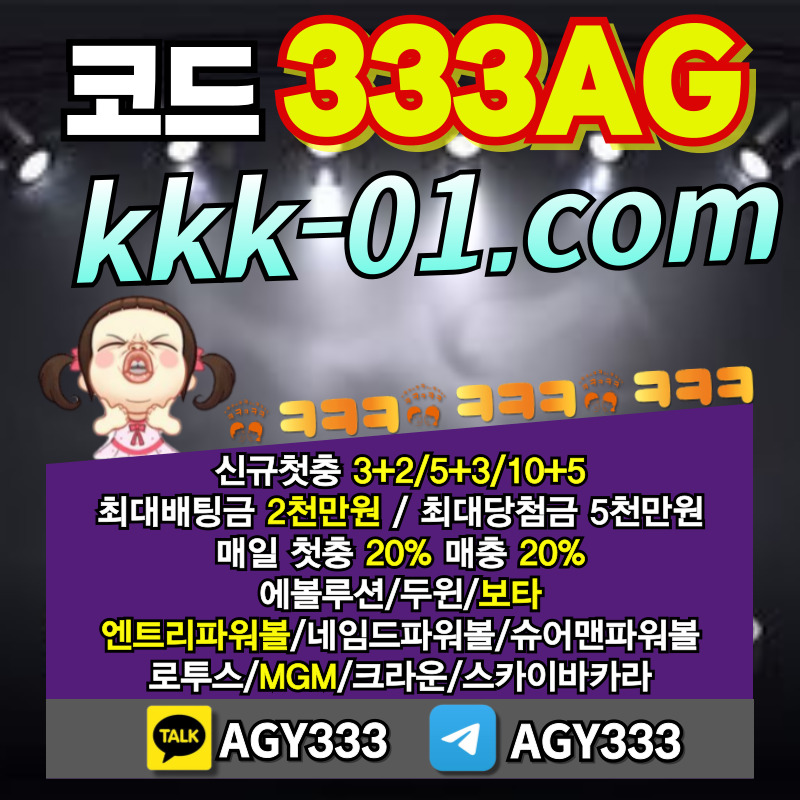ㅋㅋㅋ벳먹튀검증-메이저놀이터-보타-두윈-크크크벳먹튀검증-안전놀이터45y89u0vu894vy594y5u8945yh8.jpg><br style= 778befe36c43be9b3aeb20d80ccac597_1717316759_0346.jpg