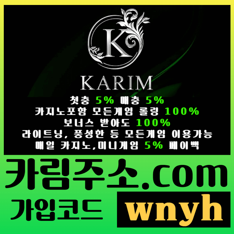 메이저카지노-메이저사이트-안전사이트-그래프게임-카림먹튀안전-메이저놀이터-안전놀이터4895yuv9uy4594598w.jpg 메이저카지노-메이저사이트-안전사이트-그래프게임-카림먹튀안전-메이저놀이터-안전놀이터4895yuv9uy4594598w.jpg