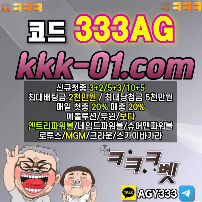 보타-크크크벳먹튀안전-두윈-ㅋㅋㅋ벳먹튀안전-안전놀이터-메이저놀이터9tu80y89vu4yu89y4895r2.jpg 보타-크크크벳먹튀안전-두윈-ㅋㅋㅋ벳먹튀안전-안전놀이터-메이저놀이터9tu80y89vu4yu89y4895r2.jpg
