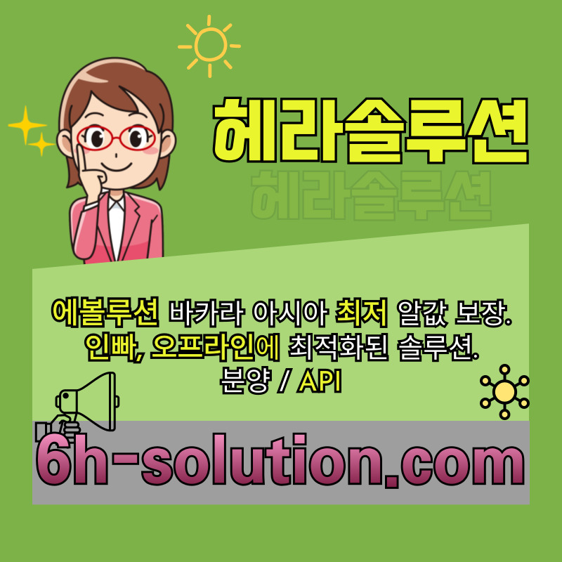 카지노분양-카지노사이트제작-바카라분양-카지노솔루션제작-바카라솔루션-카지노솔루션분양8945u9u8yv54n98y45895k65.jpg 카지노분양-카지노사이트제작-바카라분양-카지노솔루션제작-바카라솔루션-카지노솔루션분양8945u9u8yv54n98y45895k65.jpg