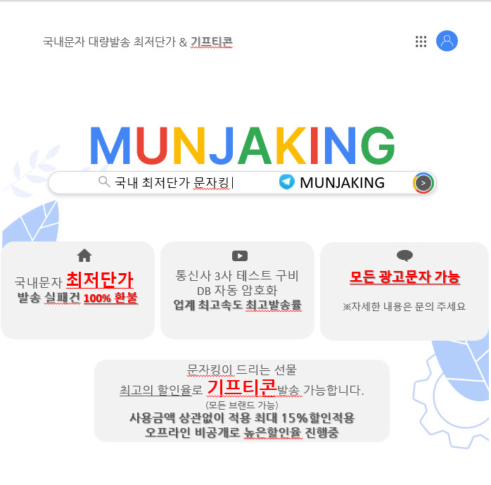 사본 -문자킹 게시판 홍보 이미지.jpg 사본 -문자킹 게시판 홍보 이미지.jpg