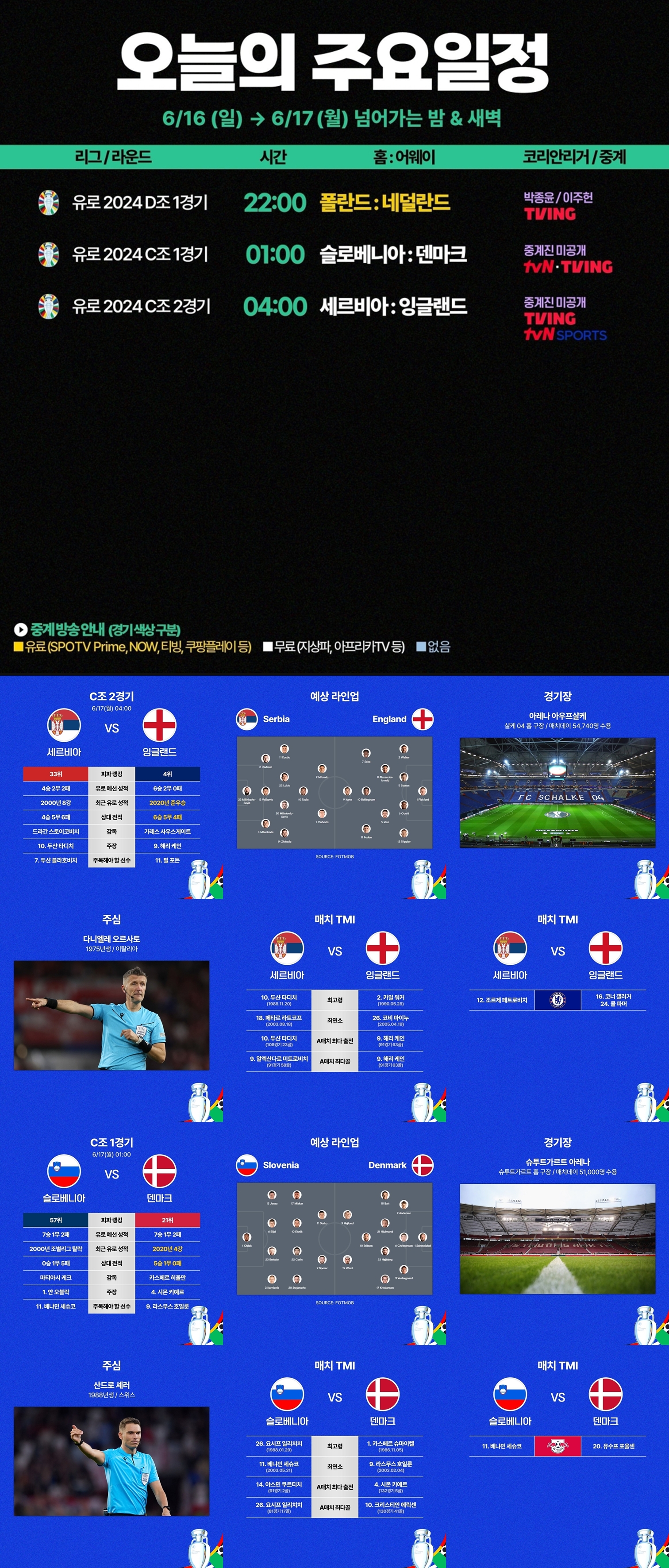 축구완성.jpg 축구완성.jpg