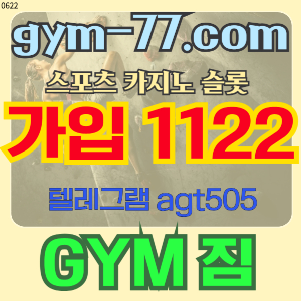 카지노추천짐80403 (1).jpg