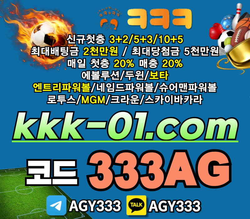 크크크벳먹튀없는-ㅋㅋㅋ벳먹튀없는-안전놀이터-메이저놀이터-보타-두윈89u45yu89vy45u9804598h.jpg 크크크벳먹튀없는-ㅋㅋㅋ벳먹튀없는-안전놀이터-메이저놀이터-보타-두윈89u45yu89vy45u9804598h.jpg