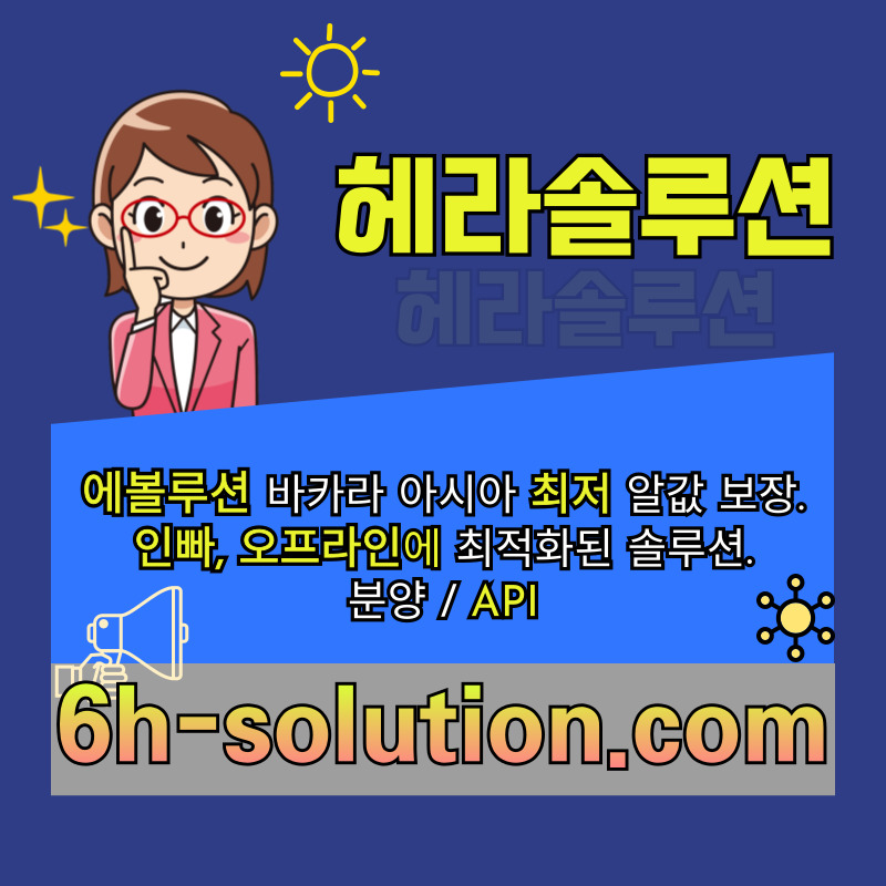 카지노분양-카지노사이트제작-바카라분양-카지노솔루션제작-바카라솔루션-카지노솔루션분양948u5y9u8vy8945m.jpg 카지노분양-카지노사이트제작-바카라분양-카지노솔루션제작-바카라솔루션-카지노솔루션분양948u5y9u8vy8945m.jpg