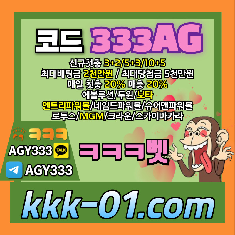 안전놀이터-보타-크크크벳먹튀없는-메이저놀이터-두윈-ㅋㅋㅋ벳먹튀없는tyjr590u845yu89ny89450f5.jpg 안전놀이터-보타-크크크벳먹튀없는-메이저놀이터-두윈-ㅋㅋㅋ벳먹튀없는tyjr590u845yu89ny89450f5.jpg