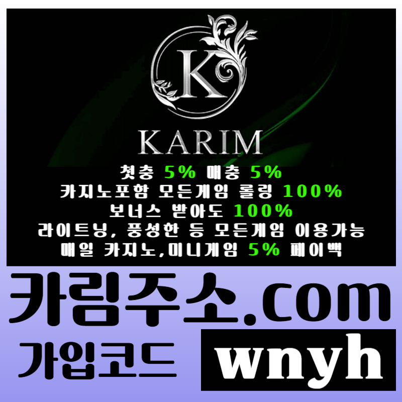 메이저카지노-메이저사이트-안전사이트-그래프게임-카림먹튀검증-메이저놀이터-안전놀이터4905yum8u4vyu894u894589f.jpg 메이저카지노-메이저사이트-안전사이트-그래프게임-카림먹튀검증-메이저놀이터-안전놀이터4905yum8u4vyu894u894589f.jpg