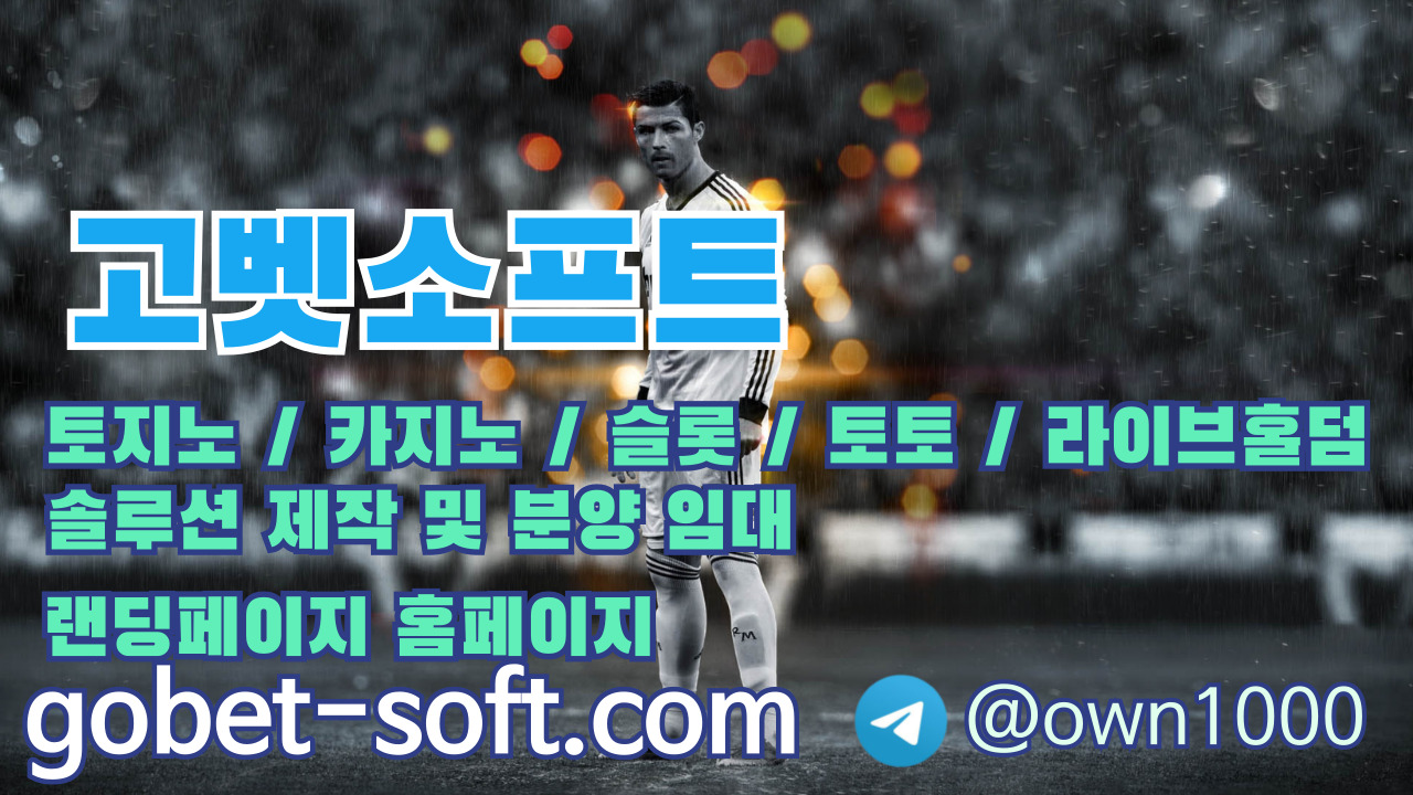 솔루션임대.jpg 솔루션임대.jpg