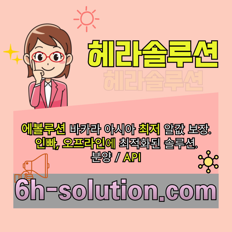 카지노분양-카지노사이트제작-바카라분양-카지노솔루션제작-바카라솔루션-카지노솔루션분양45y89uyu8945vu894y58905p5.jpg 카지노분양-카지노사이트제작-바카라분양-카지노솔루션제작-바카라솔루션-카지노솔루션분양45y89uyu8945vu894y58905p5.jpg