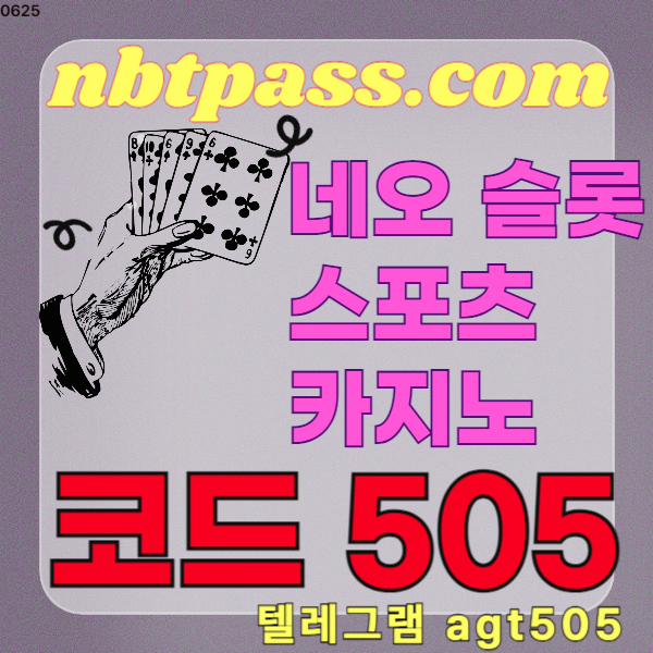 카지노게임사이트네오벳807404 (5).jpg 카지노게임사이트네오벳807404 (5).jpg