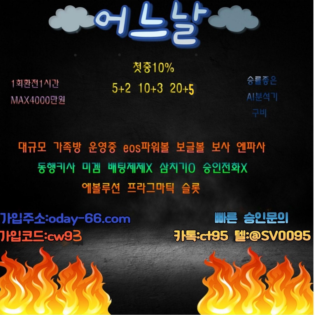 어느날2024-03-25_14-03-12.jpg