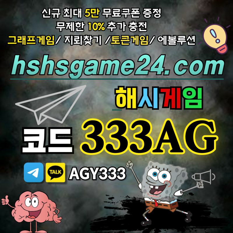 토큰게임-라이브홀덤-그래프게임-에볼루션카지노-해시게임먹튀검증-해쉬게임-하이로우-섯다게임r489uy9v8uy458945v0.jpg 토큰게임-라이브홀덤-그래프게임-에볼루션카지노-해시게임먹튀검증-해쉬게임-하이로우-섯다게임r489uy9v8uy458945v0.jpg