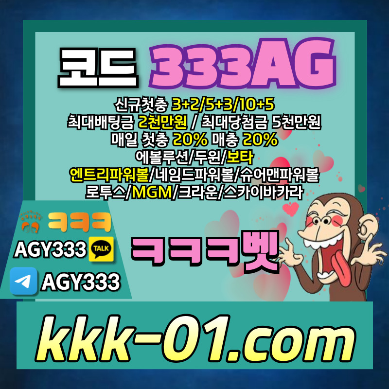 안전놀이터-보타-크크크벳먹튀안전-메이저놀이터-두윈-ㅋㅋㅋ벳먹튀안전45y8u9v5yu89048945t7.jpg