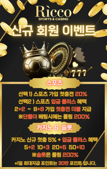 리코.png 리코.png
