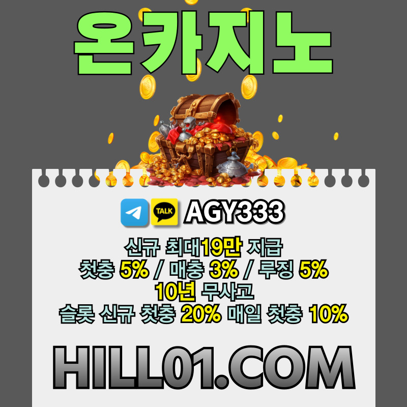 바카라사이트-카지노사이트-메이저카지노-ON카지노먹튀검증-온카지노먹튀검증-안전카지노4980u5y9u8yv98405r.jpg 바카라사이트-카지노사이트-메이저카지노-ON카지노먹튀검증-온카지노먹튀검증-안전카지노4980u5y9u8yv98405r.jpg