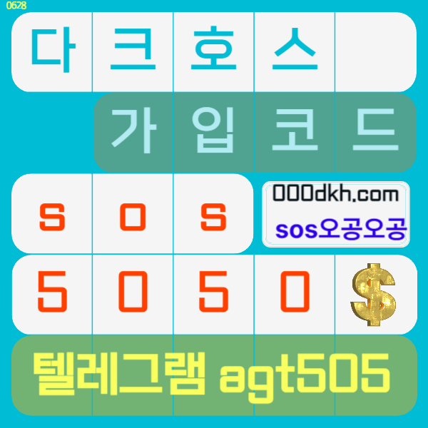 슬롯머신다크호스홀덤70845 (3).jpg 슬롯머신다크호스홀덤70845 (3).jpg