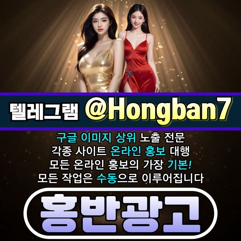토토사이트홍보-구글이미지광고-사설토토홍보-카지노홍보-구글이미지홍보하기-토토광고948up5vu89n45y9598yu8945.jpg 토토사이트홍보-구글이미지광고-사설토토홍보-카지노홍보-구글이미지홍보하기-토토광고948up5vu89n45y9598yu8945.jpg