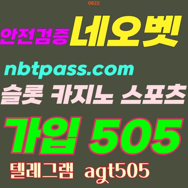 실시간스포츠네오벳7046 (5).jpg