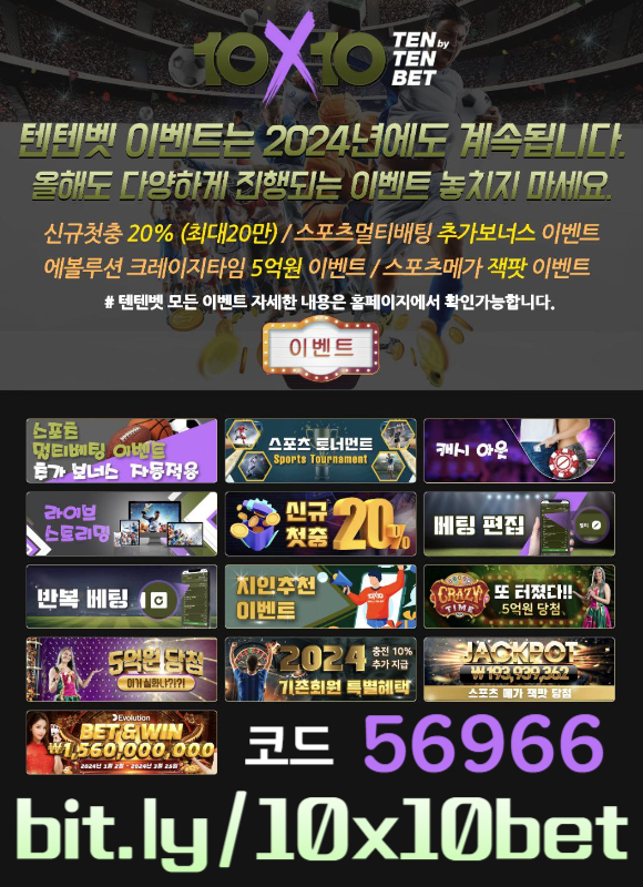 해외사이트-텐텐벳먹튀검증-안전놀이터-메이저놀이터-텐엑스텐벳먹튀검증-텐텐뱃먹튀검증495yu8vvyu894589908f9.jpg